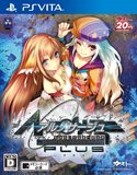 Ar no Surge Plus -- Limited Edition (PlayStation Vita)